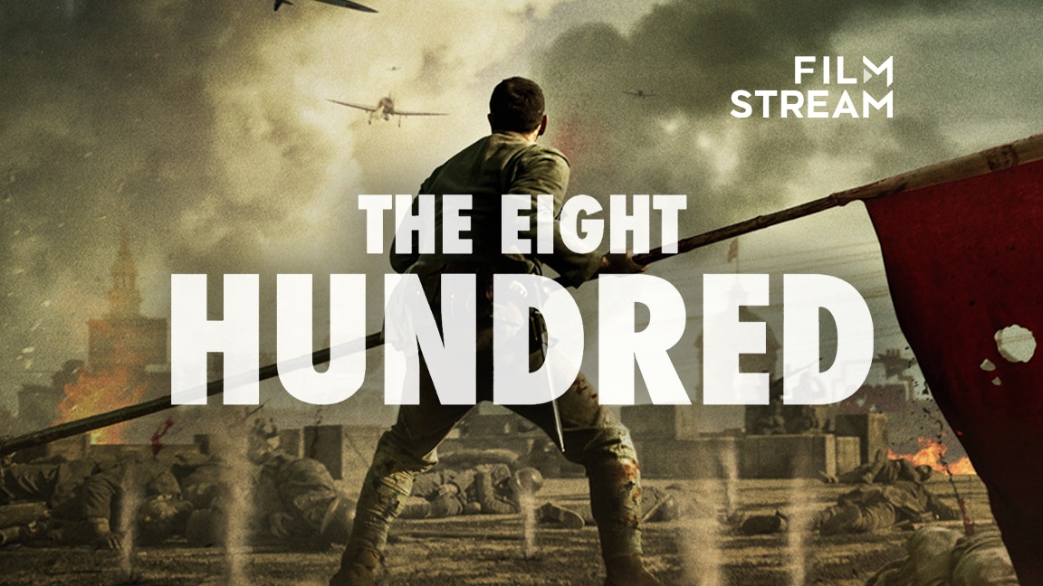 The eight hundred full movie english subtitles new arrivals